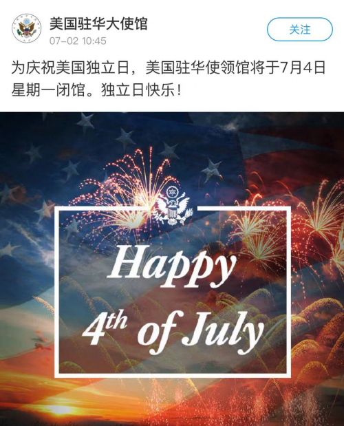 冷银主义艺术版图不断扩张再次征服世界——星条旗群星变幻冷银星空